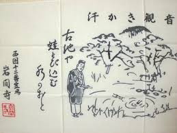 Haiku