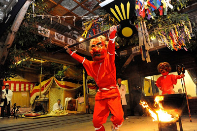 Oni