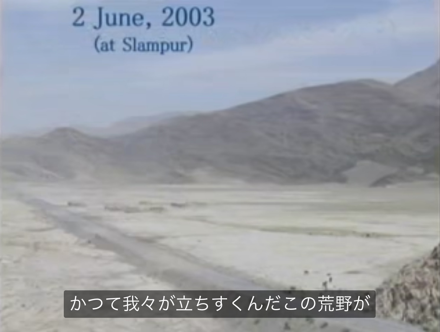 2003
