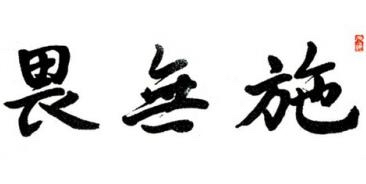 Semui